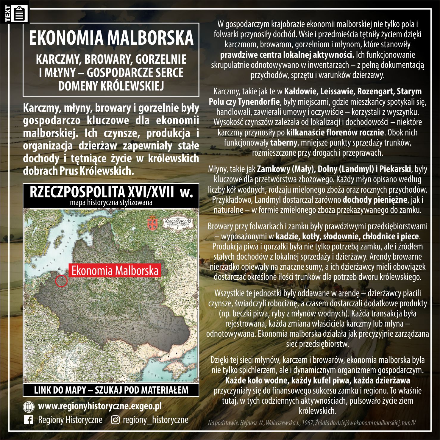 EKONOMIA MALBORSKA | Karczmy, browary, gorzelnie i młyny – gospodarcze serce domeny królewskiej